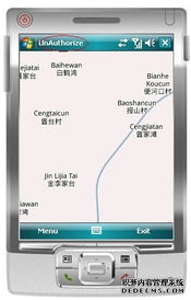 聚鼎誠(chéng)科技 空間ERP軟件定制開(kāi)發(fā)，引領(lǐng)行業(yè)數(shù)字化轉(zhuǎn)型